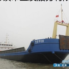 天天船舶网甲板货船 甲板货船永宝利28图2
