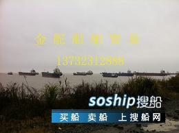 多用途船 供应5000吨多用途船