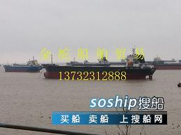 天天船舶网甲板货船 7000吨多用途船（船舶）/多用途货船
