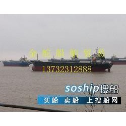 天天船舶网甲板货船 7000吨多用途船（船舶）/多用途货船