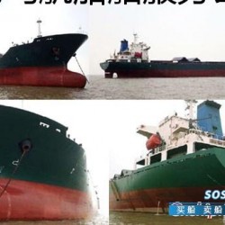 多用途船 出售7300吨多用途船