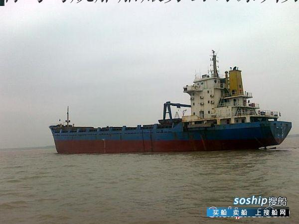 多用途船 04年5050吨多用途船出售