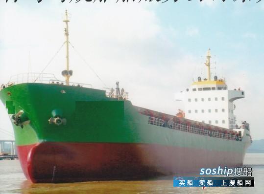 多用途船 130TEU 3560吨多用途船