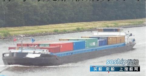 二手内河加油船出售 3500吨内河装装箱船出售