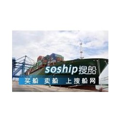 8877手游公益服 多用途轮8877吨