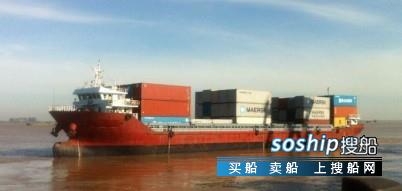 诺基亚7650 7650吨多用途轮562TEU