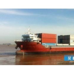 诺基亚7650 7650吨多用途轮562TEU