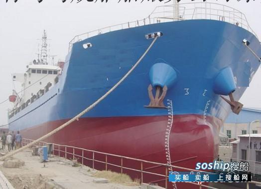 25000万标箱集装箱船 2006年建造CCS集装箱船
