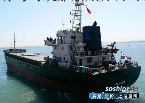 干货船 3300吨方便旗干货船
