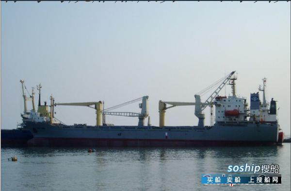 8000teu的船 多用途船8610580teu