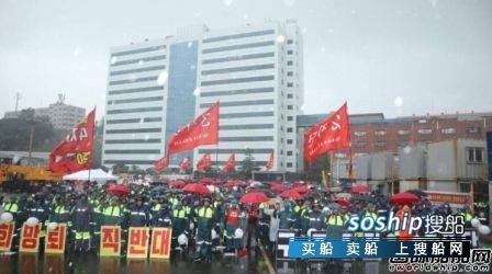 沈阳北方重工裁员 现代重工万人大罢工抗议裁员