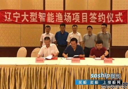 武船双柳装备制造基地怎么样 武船集团将研制世界最大海上三文鱼养殖装备