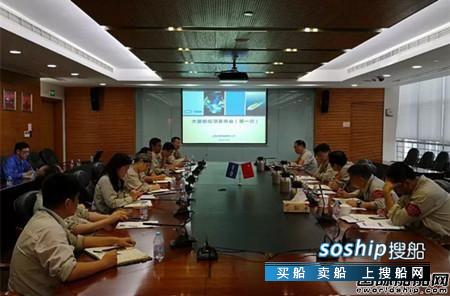 外高桥邮轮 外高桥造船大型邮轮第一次项目例会召开