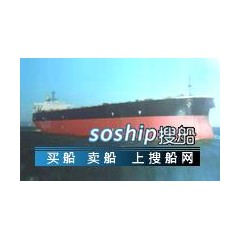 船木是什么木材 供应各种木材船图1