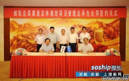 上海外高桥造船有限公司 再投18亿元！外高桥造船一号工程启动