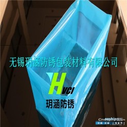 专用四线电压增压器 供应增压器专用蓝色VCI防锈袋