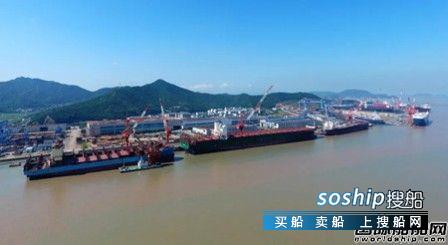 舟山中远海运重工 舟山中远海运重工完成5艘TCO项目海运段执行船支墩安装工程
