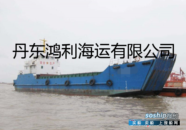散货船出租 出租300吨散货船（登陆艇）