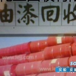 秦皇岛造船厂进口一批油漆 回收造船厂剩余的过期油漆