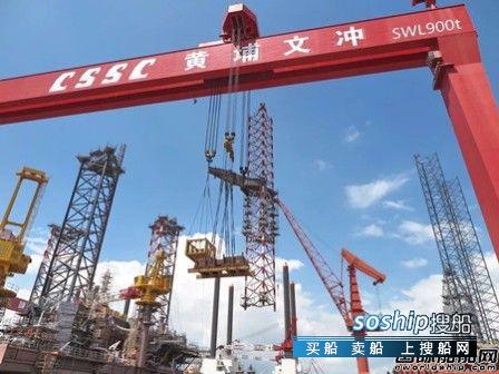 中船黄埔正力海工 黄埔文冲海工首创“秤杆吊装法”