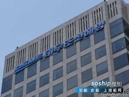 大宇造船 大宇造船第二季度净利润大幅下挫