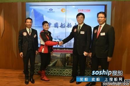 中国船舶股票走势 中船重工香港买楼命名“中国船舶大厦”