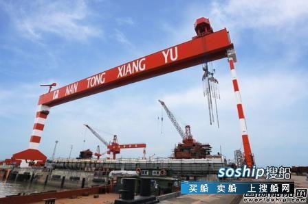 南通象屿海洋装备有限责任公司 南通象屿海工组建纪实