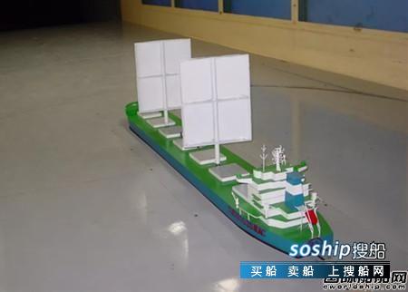 船舶O/H 七O二所：用风力为船舶插上“绿色”翅膀