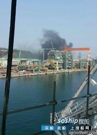 2018中国重工有希望吗 三星重工巨济船厂发生火灾