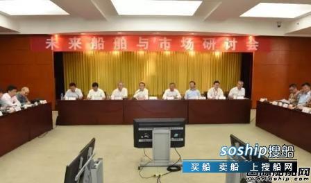 武汉船舶职业学院官网 中船重工召开“未来船舶与市场研讨会”
