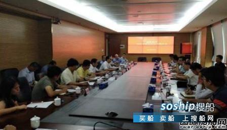 深海渔场 福船集团召开深海养殖渔场融资推介会