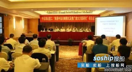 大连中远海运川崎 中远海运重工召开“学川崎”项目启动会