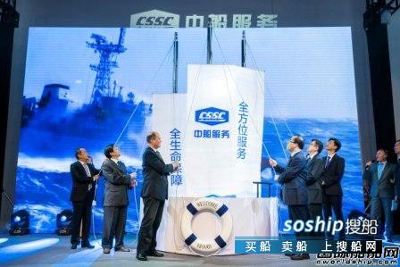 中国海洋录取分数线 中船集团挺进海洋装备服务领域