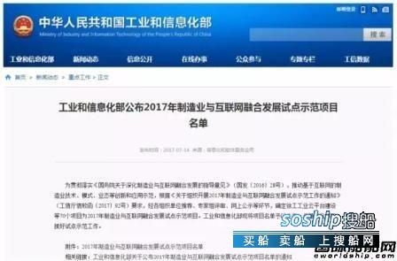 南通中远川崎最新招聘 南通中远川崎成为国内唯一智能船厂示范