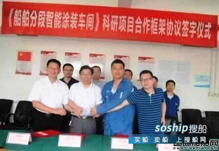 中国船舶股票走势 北船重工“船舶分段智能涂装车间”项目启动