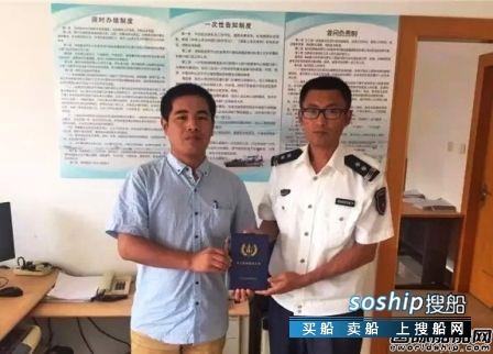 中集来福士海洋牧场沉了 中集来福士获国内首个海洋牧场平台证书