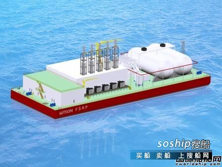 惠生海工 惠生海工50MW浮式LNG发电船获BV AIP认证