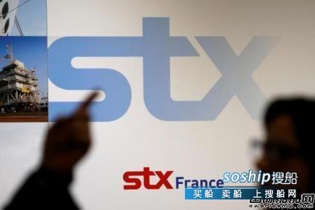 意大利国旗 收购STX法国，法意两国“扯皮”