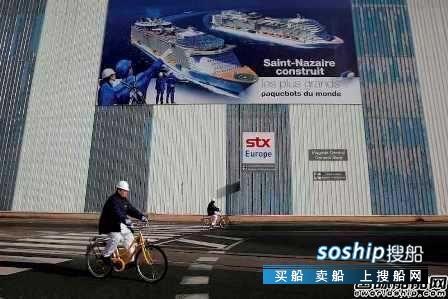 法国政府 法国政府“反悔”STX法国暂时收归国有