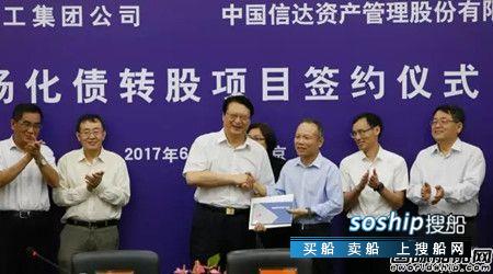 武船重工 出售大船武船股权？中船重工推进资产重组