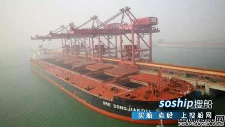 淡水河谷 中国船厂有望包揽淡水河谷VLOC大单