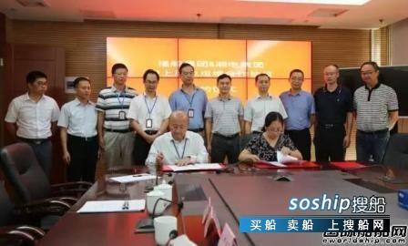 福船集团和湘电 福船集团与湘电集团再签两项专题合作协议