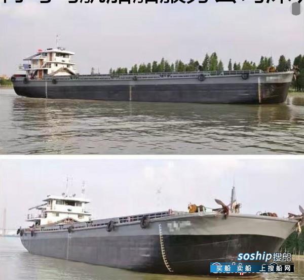 内河船 售1500吨内河港澳线多用途船