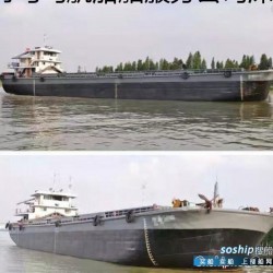 内河船 售1500吨内河港澳线多用途船