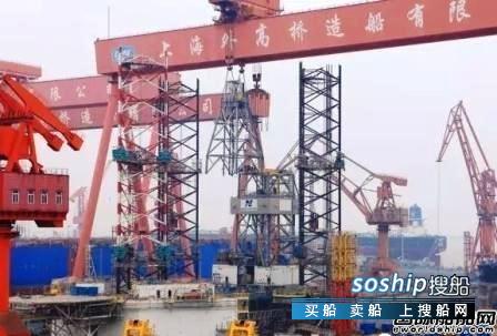 外高桥海工 外高桥造船和山东海工“合伙”