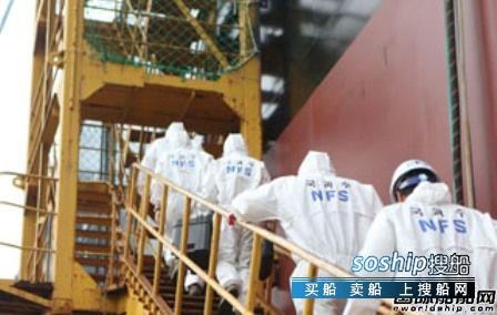 造船工人 STX造船爆炸事故4名工人死因确认！
