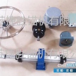 人力液压舵机 RYD-26人力液压舵机