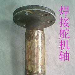 船用液压舵机 修复船机零件焊接舵机轴图1