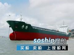 200TEU集装箱船 160TEU 集装箱船