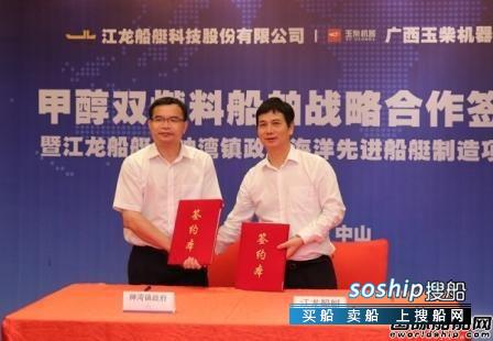 江龙船艇 江龙船艇投资3.5 亿元打造船艇制造项目